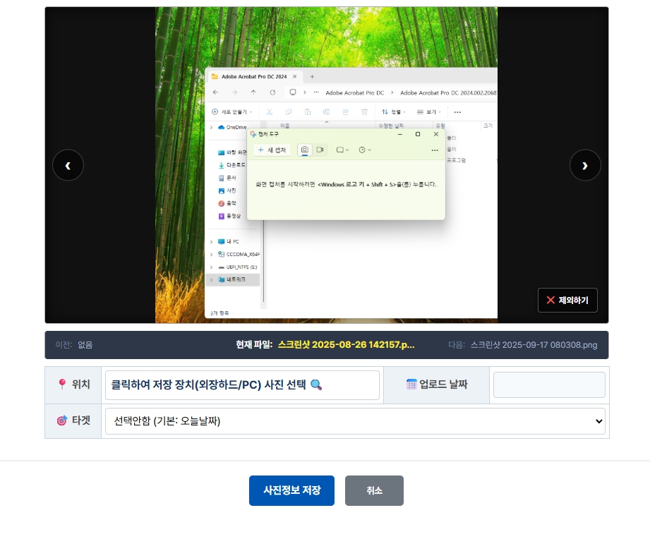 썸네일