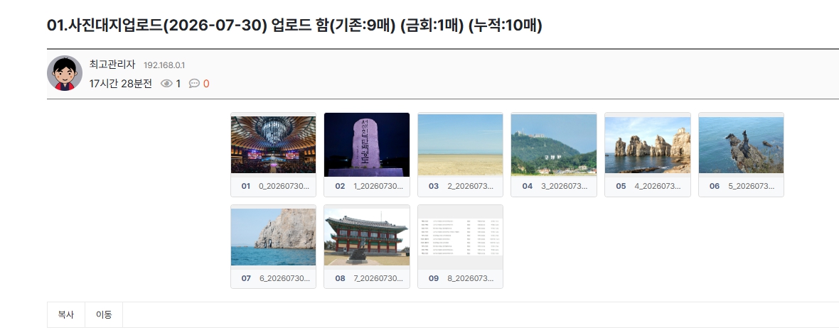 썸네일
