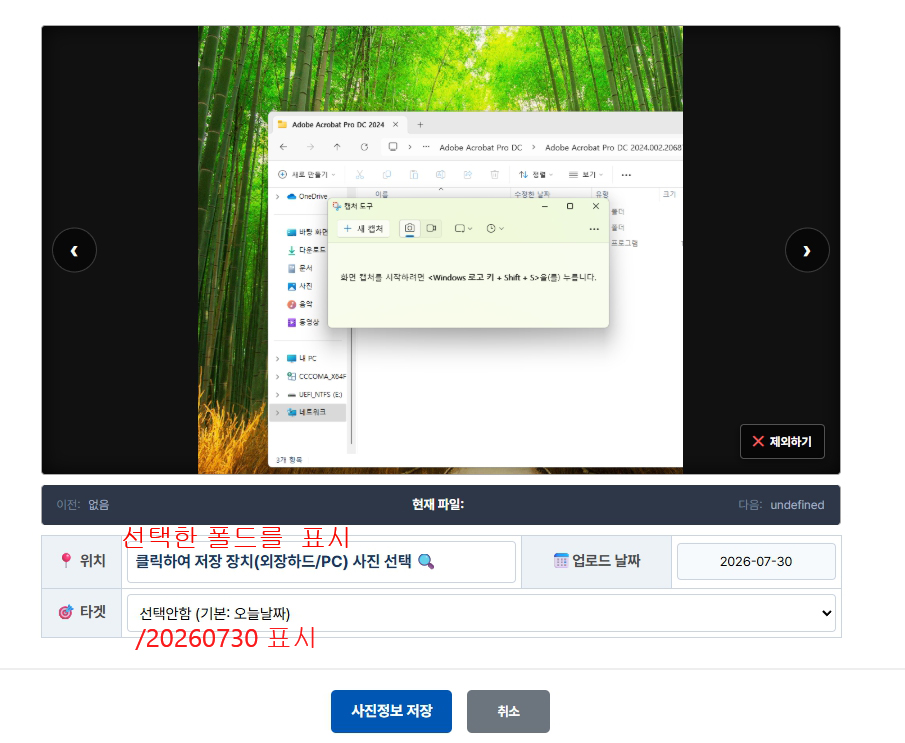 썸네일