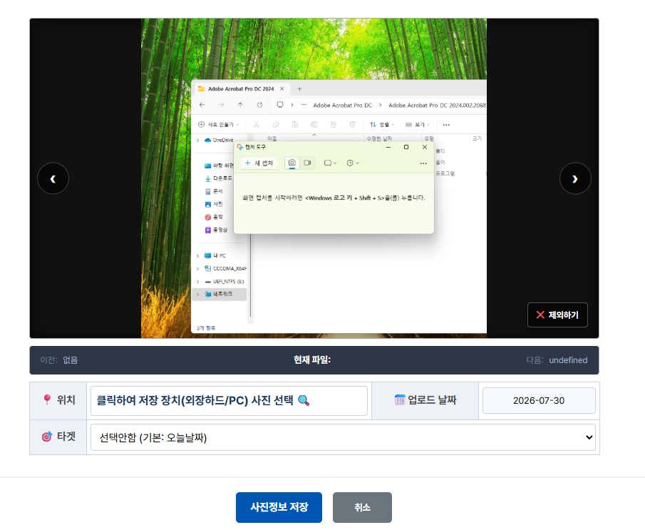 썸네일
