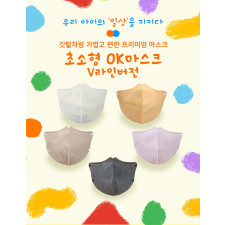 OK소형마스크